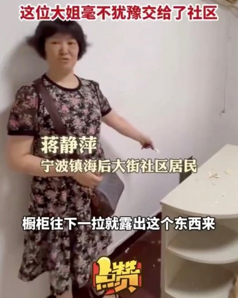 Женщина нашла в съемной квартире ценностей на $56 тысяч и произвела фурор в соцсетях, вернув их владельцу Женщина нашла в съемной квартире ценностей на $56 тысяч и произвела фурор в соцсетях, вернув их владельцу