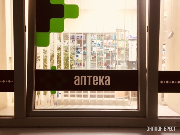 Цены на медпрепараты выросли на 12%. МАРТ обещает «навести порядок» в аптеках Цены на медпрепараты выросли на 12%. МАРТ обещает «навести порядок» в аптеках