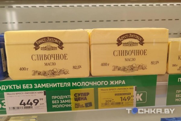 Смотрим на стоимость белорусских продуктов в Москве